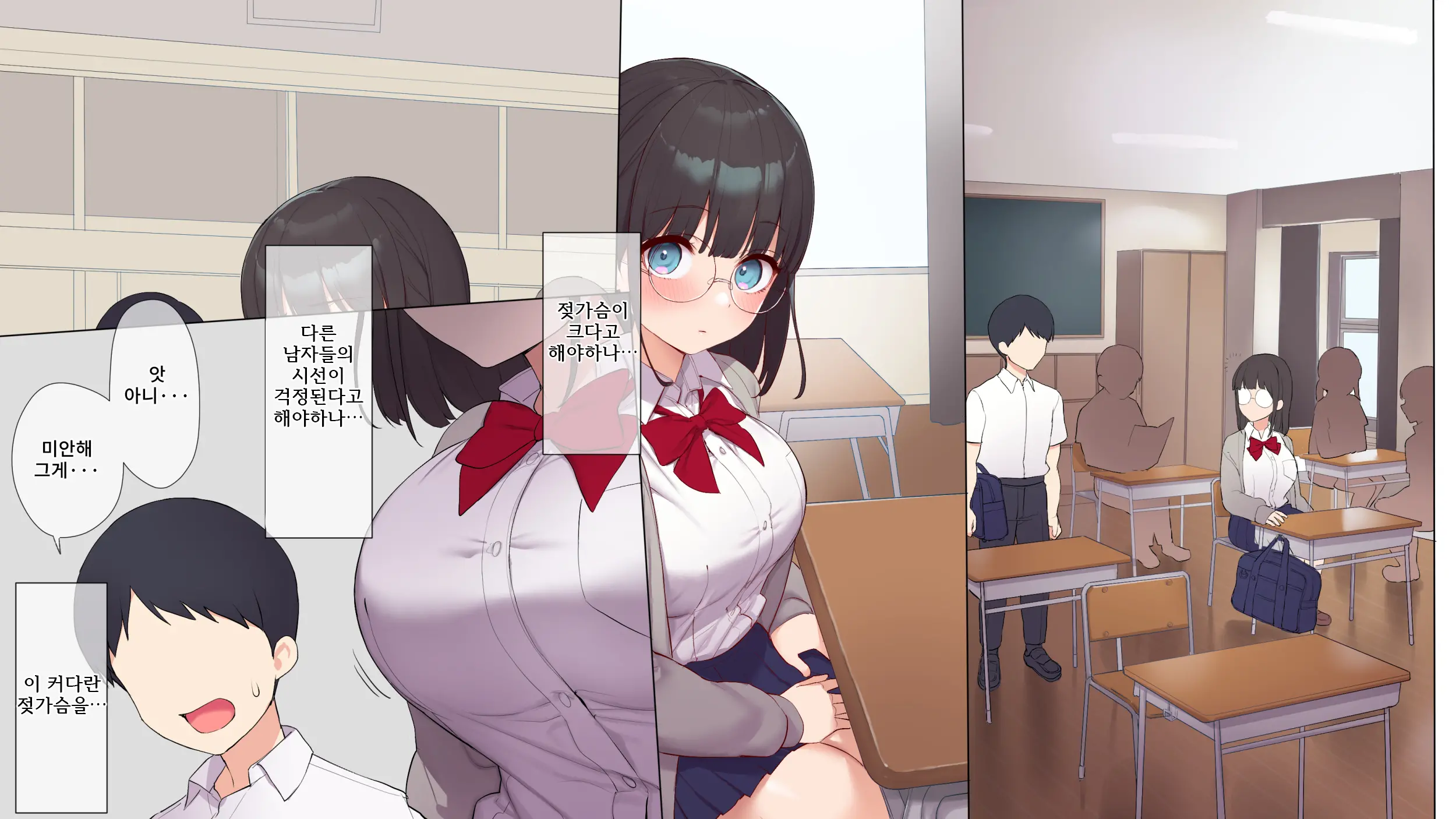 Saikin Hatsuiku No Ii Classmate No Kanojo O Nakadashi Kongan Suru Made NTR Choukyou Shite Haramaseru